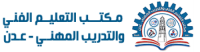 مكتب التعليم الفني يعلن فتح باب القبول والتسجيل في مختلف المعاهد التقنية والمهنية بالعاصمة عدن ويطلق بوابته الإلكترونية للتسجيل