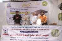 فريق التوجيه والرقابة الرئاسي يشارك في حفل تكريم أبناء يافع المتفوقين بالمهرة