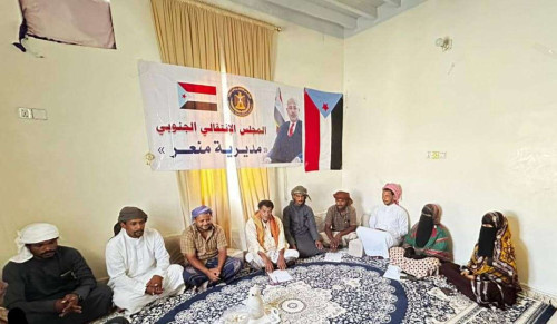 تنفيذية انتقالي منعر تعقد اجتماعها الدوري لشهر أغسطس