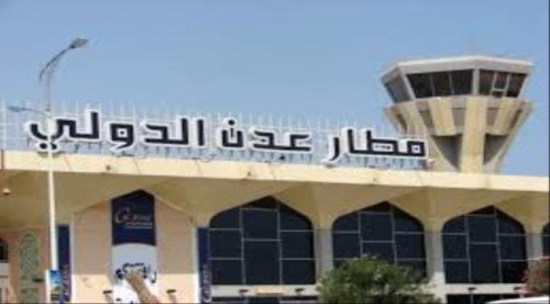 أمن مطار عدن الدولي يضبط مطلوبًا أثناء عودته من السعودية