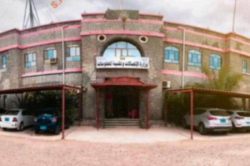 بيان صحفي صادر عن وزارة الاتصالات وتقنية المعلومات بالعاصمة عدن
