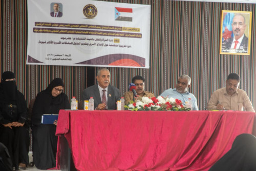 انتقالي حضرموت يدشن دورة تدريبية حول الإصلاح الأسري بالمحافظة