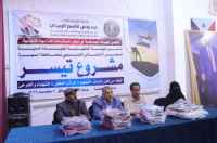 انتقالي المهرة يدشّن مشروع تيسير لدعم الطلاب بالمستلزمات الدراسية