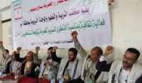 تقرير حقوقي: مليشيا الحوثي تجبر المعلمين في إب على حضور دورات طائفية