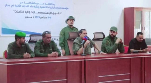 أمن عدن يختتم الدورة التدريبية الثانية في مجال حقوق الإنسان