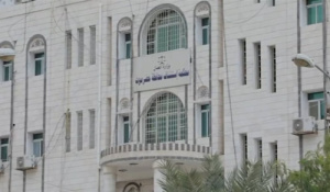 النائب العام يوجه نيابة استئناف الأموال العامة بحضرموت بالتحقيق في بلاغ منع مرور المحروقات