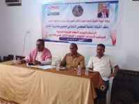 القيادة المحلية لانتقالي القطن تعقد اجتماعها الموسع للفصل الثاني من العام الجاري