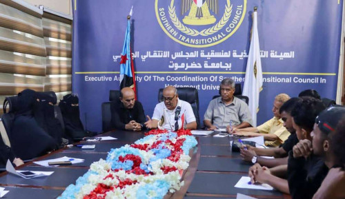 منسقية انتقالي جامعة حضرموت تعقد اجتماعا موسعا مع فرق العمل الإعلامي والثقافي بمنسقيات الكليات 