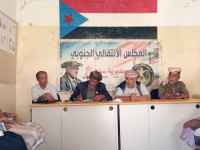 تنفيذية انتقالي سباح تعقد اجتماعها الدوري لشهر سبتمبر