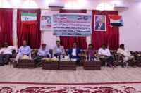 فريق التوجيه والرقابة الرئاسي يعقد لقاءً مع المجلس العام لأبناء محافظتي المهرة وسقطرى