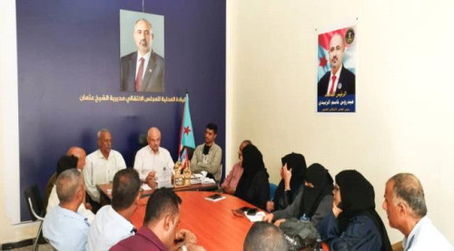 بحضور فريق التوجيه الرئاسي.. انتقالي الشيخ عثمان يعقد اجتماعه الدوري ويناقش تطوير الأداء التنظيمي