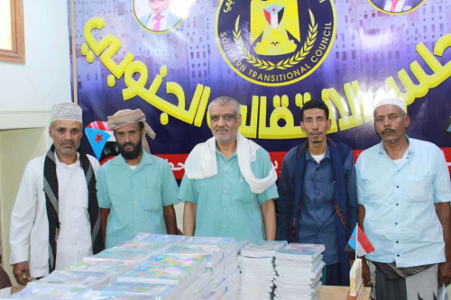 انتقالي شبام يدشّن توزيع مستلزمات مدرسية على طلاب الأسر المحتاجة بالمديرية