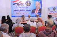 تنفيذية انتقالي القطن تدعو أبناء المديرية للاحتشاد في فعالية ذكرى ثورة 14 أكتوبر