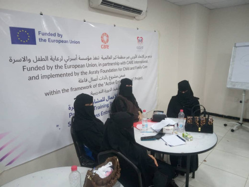 (اسرتي) تختتم دورة تسويق المشاريع الصغيرة لرائدات الاعمال في مديرية المنصورة