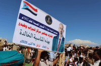 برعاية الرئيس الزُبيدي.. سقطرى تحتفي بالذكرى الـ 62 لثورة 14 أكتوبر المجيدة