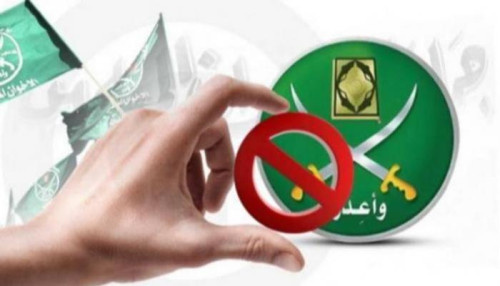 دعوات للتحقيق في نفوذ الإخوان في أيرلندا