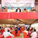 وزارة الأوقاف والإرشاد تدشن ورشة عمل في عدن حول التوعية والتأهيل في السجون 