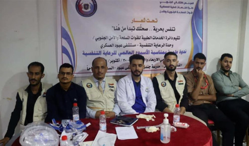 ندوة حول الرعاية التنفسية في مستشفى عبود العسكري بالعاصمة عدن