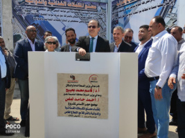 وزير الصحة يضع حجر الأساس لمشروع إنشاء مصنع المكملات الغذائية والدوائية بالعاصنة عدن