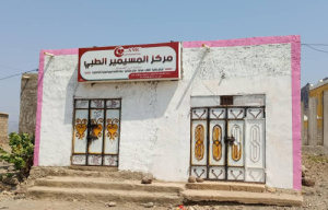 مركز المسيمير الطبي يعلن استضافته لإستشاري الجراحة العامة الدكتورة ممتاز عبده محمد شفيع، الثلاثاء من كل أسبوع