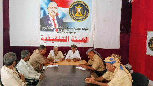 تنفيذية انتقالي مودية تؤكد أهمية تعزيز الجوانب التنظيمية والسياسية