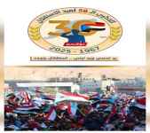 ذكرى الاستقلال 30 نوفمبر .. مناسبة وطنية  ورسالة سياسية ترسم ملامح المستقبل