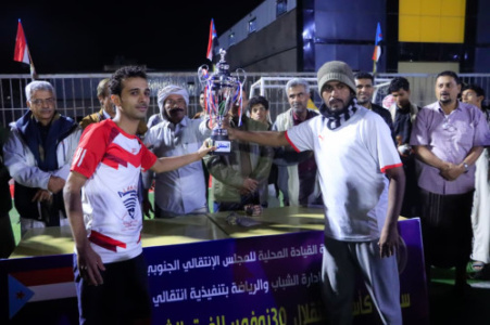 برعاية انتقالي شبوة .. فريق الراقي يتوَّج بكأس الذكرى الـ58 لعيد الاستقلال 30 نوفمبر