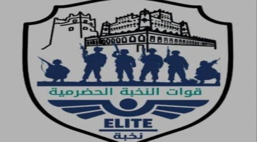 النخبة الحضرمية تدفع بقوات كبيرة لفك حصار حماية الشركات بالمسيلة