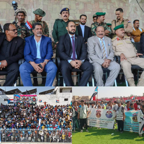 الأمين العام يشهد الحفل الكرنفالي الذي نظمه انتقالي لحج بمناسبة عيد الاستقلال 30 نوفمبر