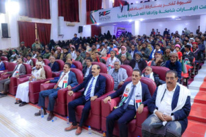 الجبواني والجفري يشهدان الحفل الفني الذي أقيم بمحافظة شبوة بمناسبة الذكرى الـ54 لعيد الاتحاد الاماراتي