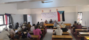 انتقالي أحور ينظم ندوة لأحياء الذكرى السادسة لرحيل الشهيد الساحمي