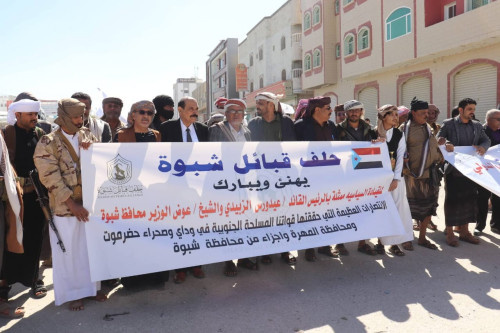 مخيم الاعتصام المفتوح في عتق يستقبل وفدًا من حلف قبائل شبوة ومسؤولي السلطة المحلية بالمحافظة