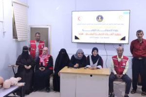هيئة المرأة والطفل بالانتقالي تدشن برنامجًا تدريبيًا لتأهيل مسعفات في العاصمة عدن