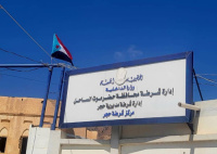 انتقالي حجر يدشّن رفع علم دولة الجنوب العربي على المباني الحكومية بالمديرية