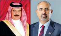 الرئيس الزُبيدي يهنئ ملك البحرين باليوم الوطني
