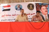 مخيم الاعتصام بزنجبار يشهد محاضرة أدبية بعنوان "الشعر في موكب الثورة واستقلال الجنوب العربي"