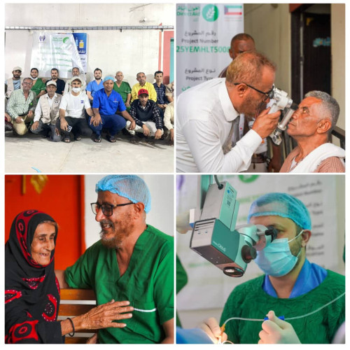 اختتام المخيم الطبي المجاني للعيون في أبين بعد تقديم خدمات نوعية لأكثر من 1500 مستفيد