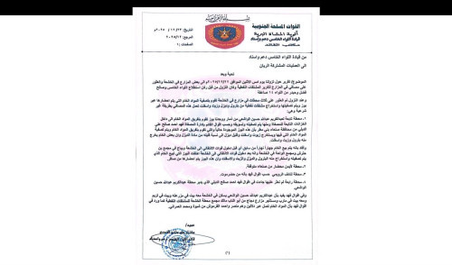 ضبط محطات غير قانونية لتكرير المشتقات النفطية في الخشعة بحضرموت