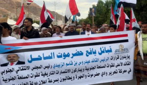 قبائل يافع بساحل حضرموت تنضم إلى ساحة الاعتصام بالمكلا 