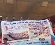 ساحة الاعتصام المفتوح بالعاصمة عدن تحيي الذكرى الـ 12 لمجزرة سناح في الضالع