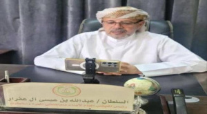 السلطان ال عفرار يبحث مع مكتب المبعوث الأممي الأوضاع السياسية والأمنية