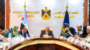 الهيئة الإدارية للجمعية الوطنية تُدين استهداف ميناء المكلا وتتستنكر القرارات الانفرادية للعليمي