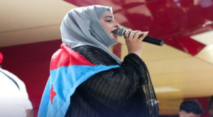 ساحة الاعتصام المفتوح بالعاصمة عدن تحيي أمسية فنية غنائية