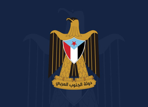 وزارتي الاتصالات والتخطيط والتعاون الدولي تعلنا تأييدها للبيان السياسي والإعلان الدستوري لدولة الجنوب العربي