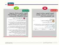 اللواء الرابع مشاة بشبوة: متواجدون في مواقعنا ولا صحة لشائعات الانسحاب