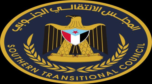انتقالي حضرموت يوجّه دعوة هامة لأبناء المحافظة