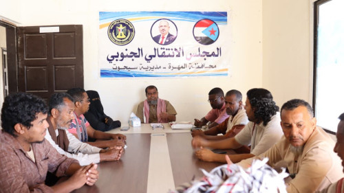 تنفيذية انتقالي سيحوت تعقد اجتماعها الدوري لشهر يناير