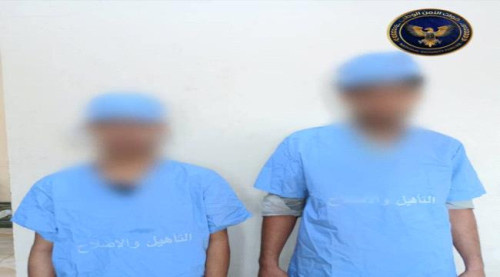 ضبط متهمين بترويج المخدرات في العاصمة عدن