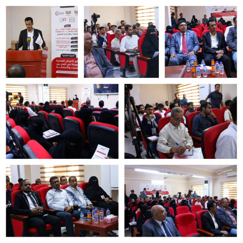 جامعة حضرموت تشهد فعاليات ندوة الأمراض المهملة في اليمن