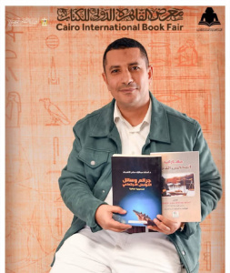 الدكتور أسامة الأصبحي يكشف خفايا الجرائم الإلكترونية في كتابه الجديد